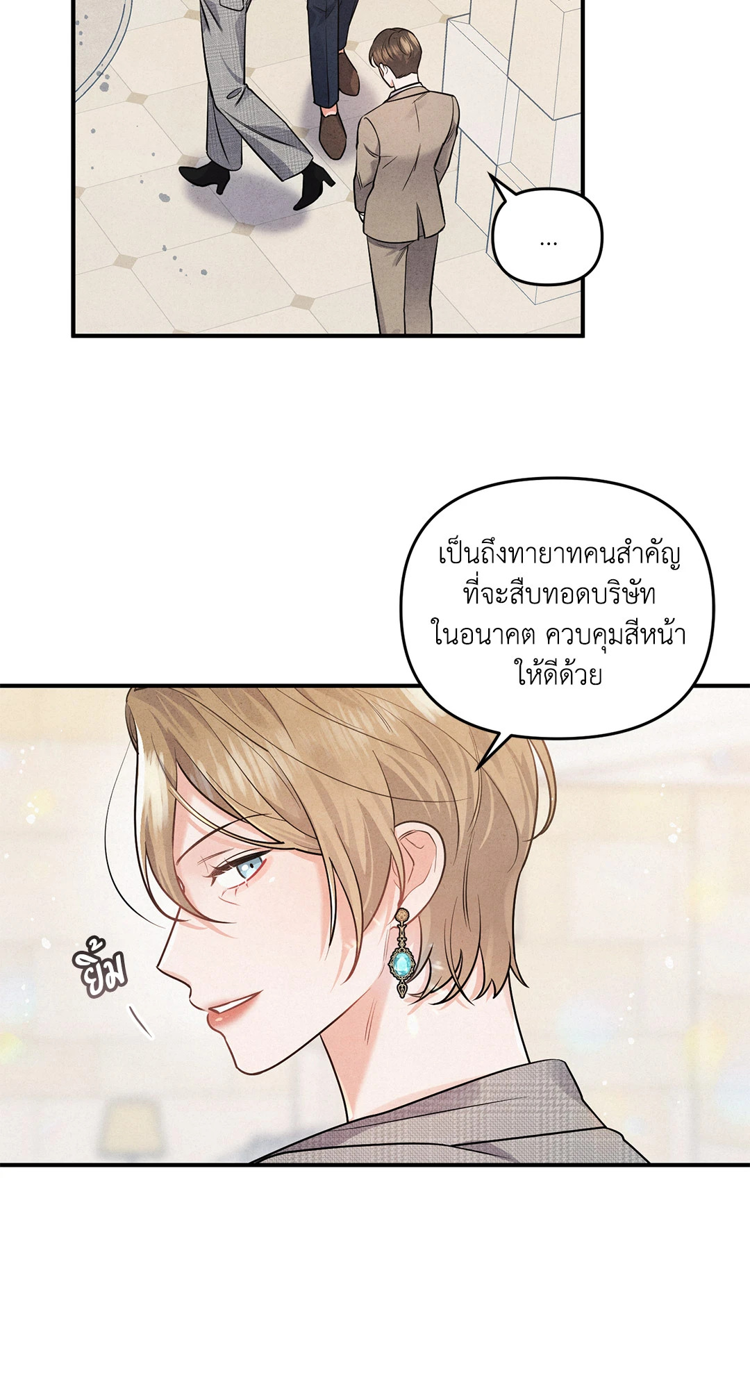 หน้า 59