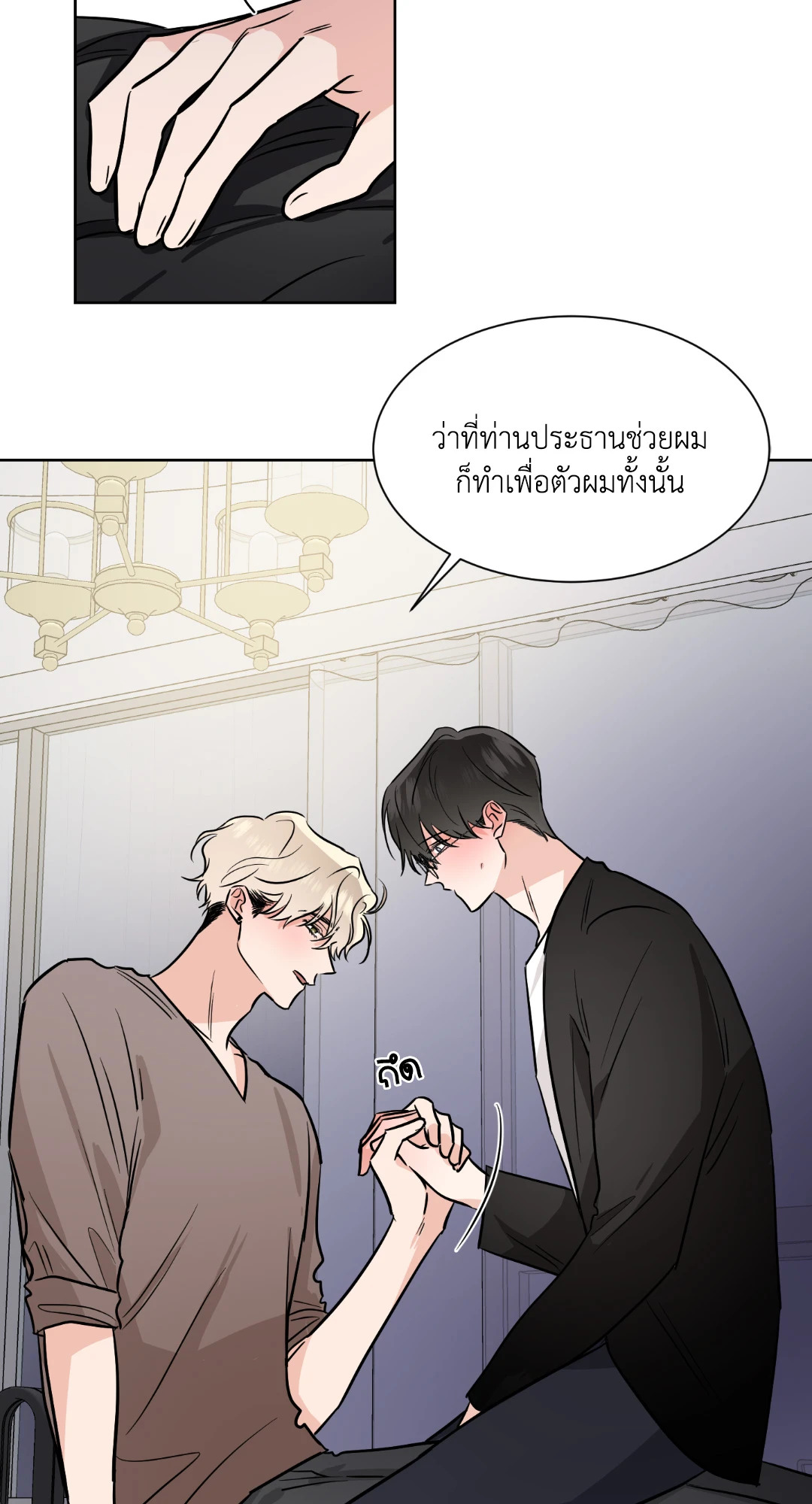 หน้า 32