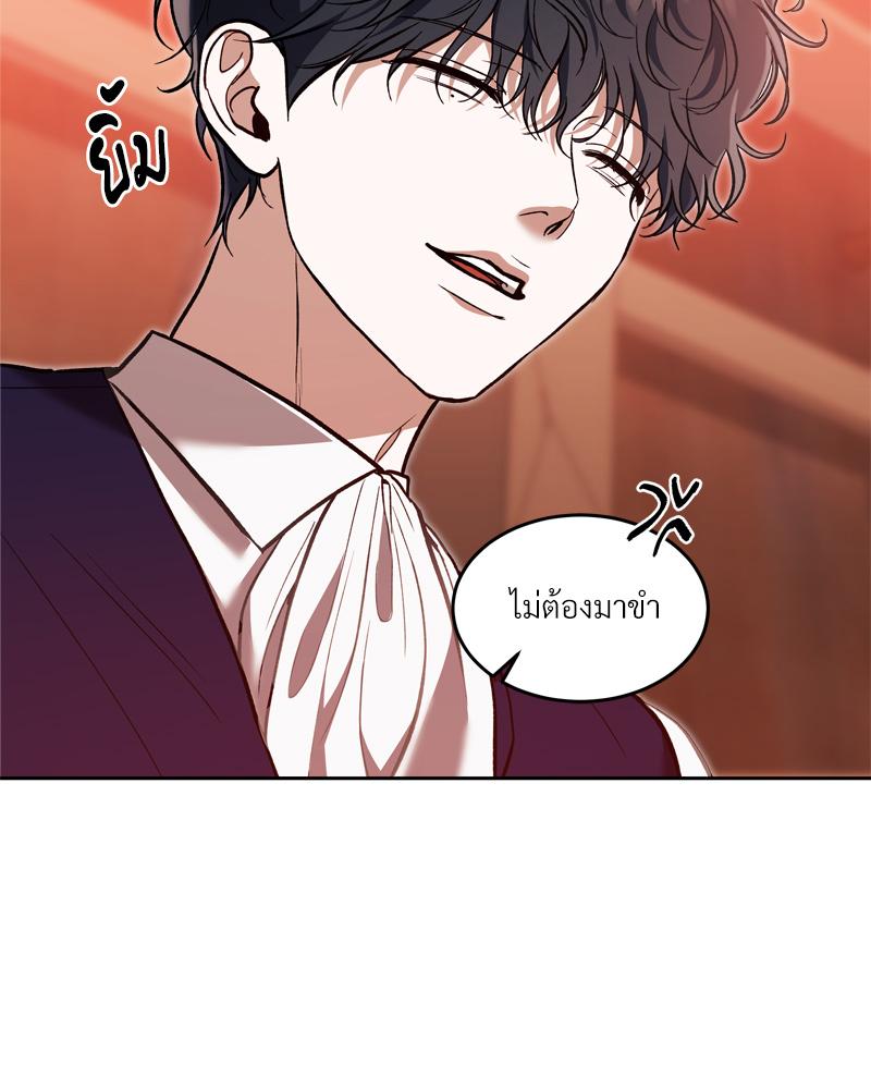 หน้า 104