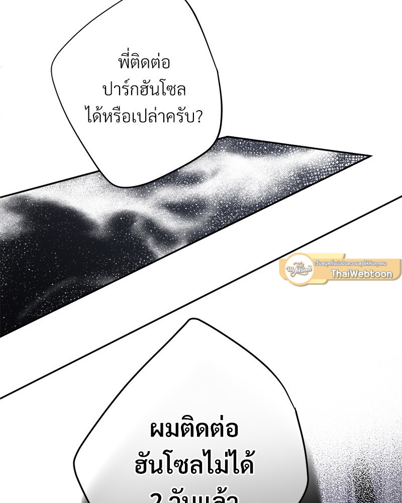 หน้า 98