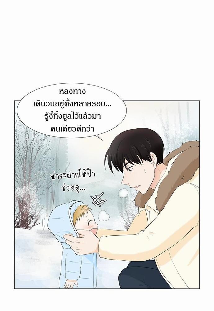หน้า 74