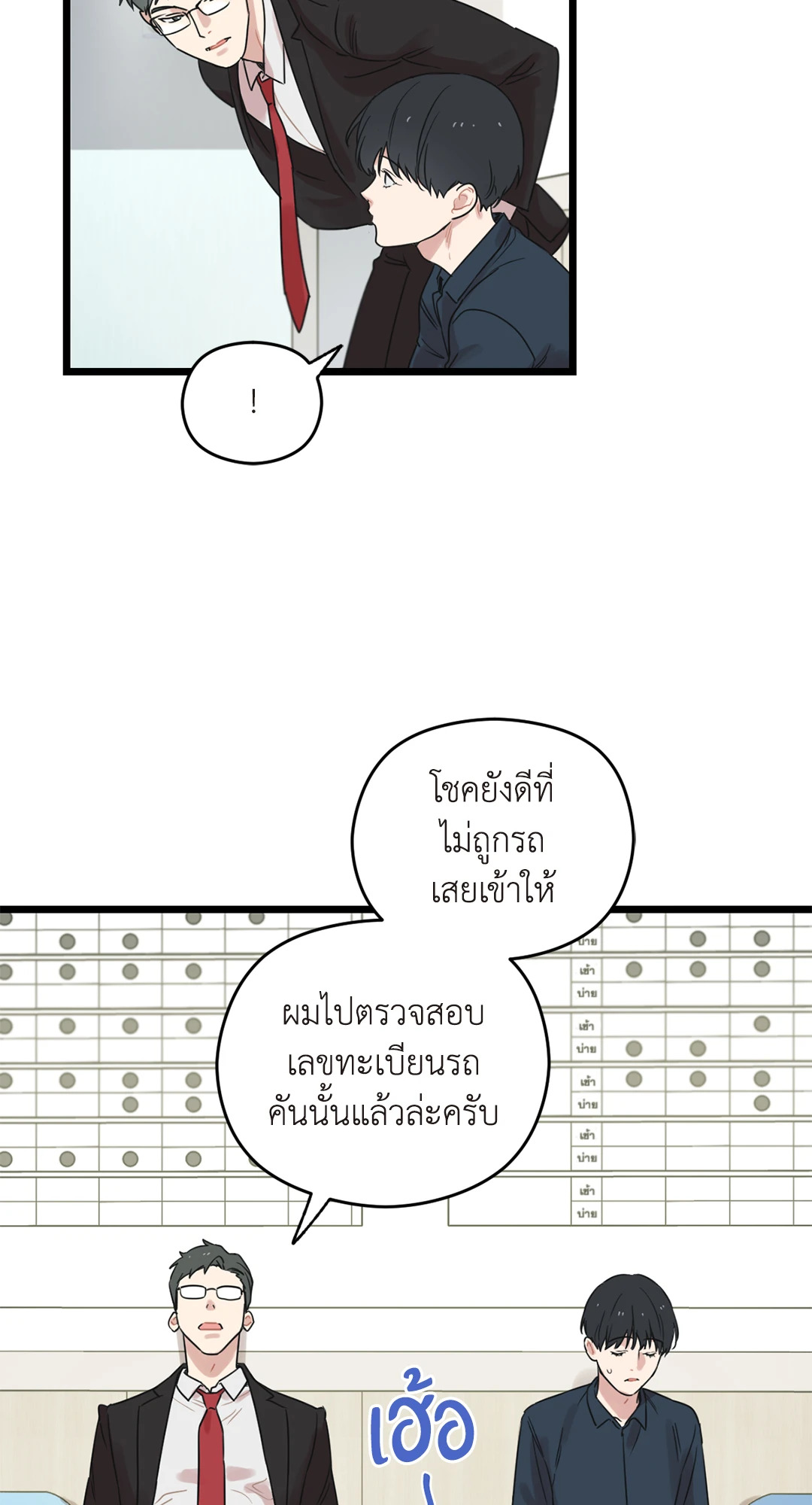 หน้า 76