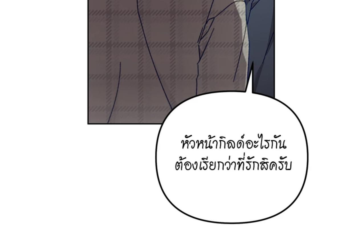 หน้า 146