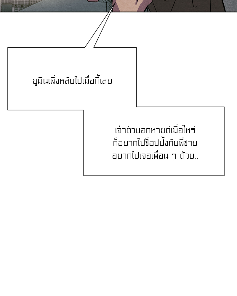 หน้า 106