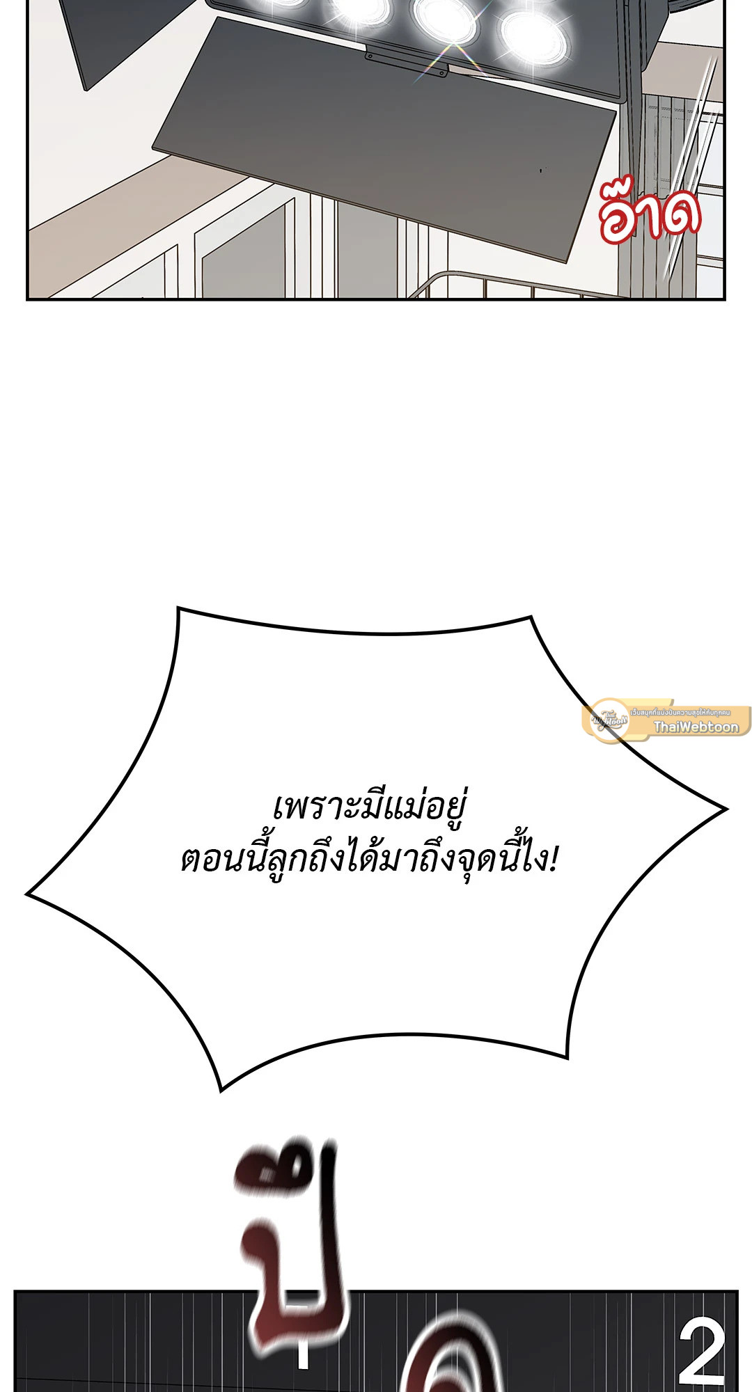 หน้า 65
