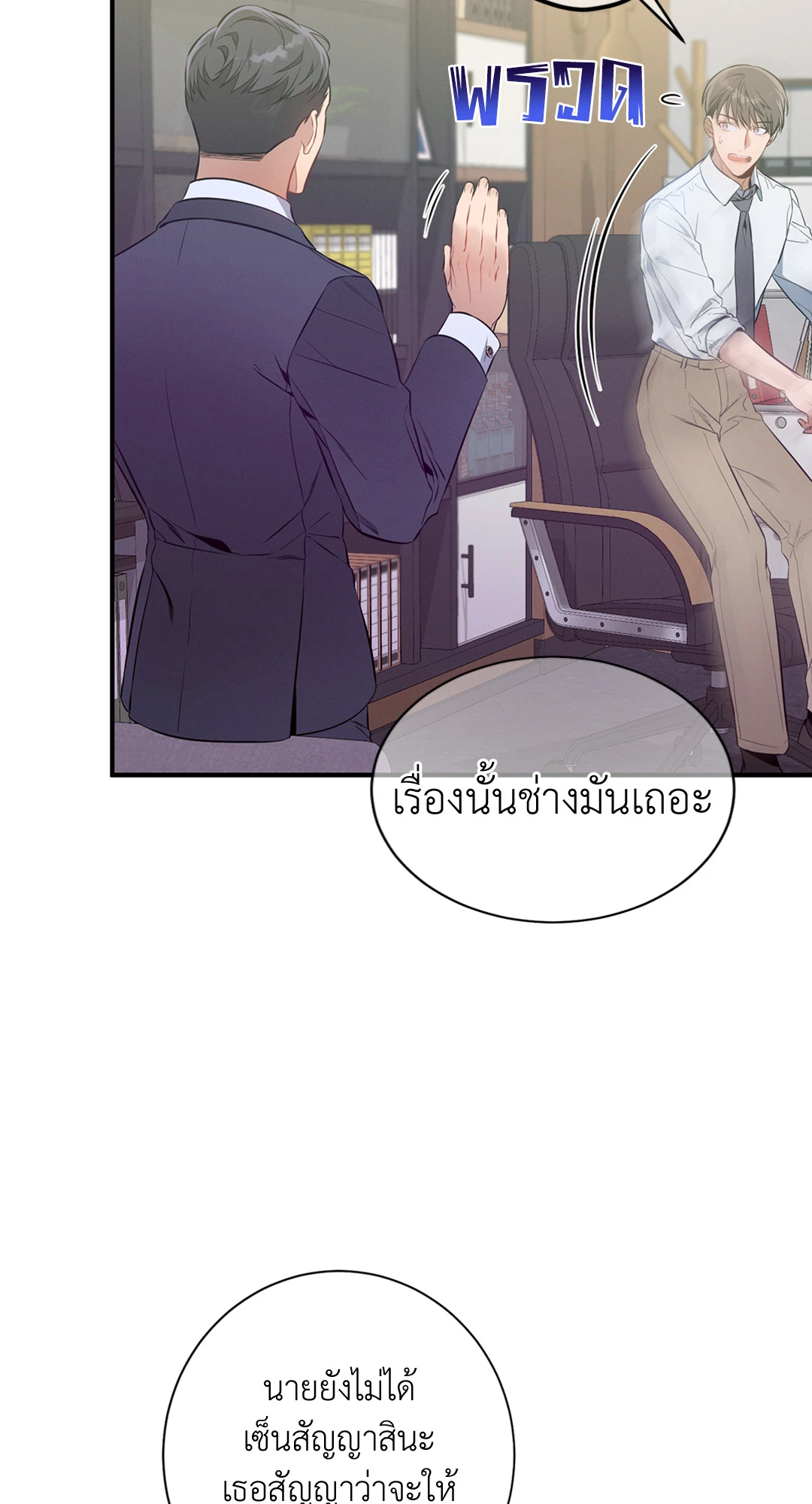 หน้า 72