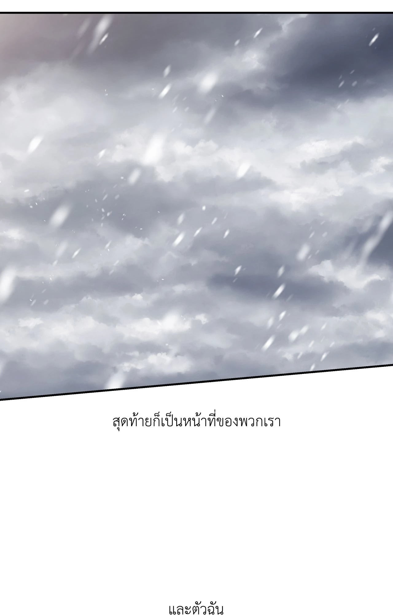 หน้า 90