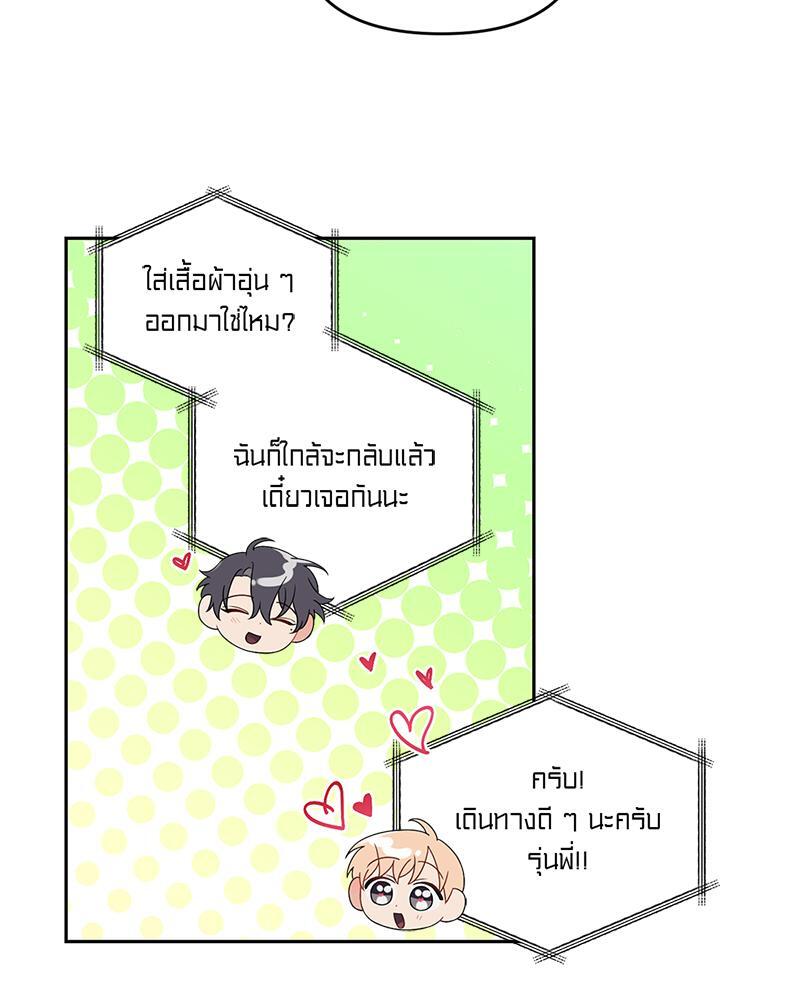 หน้า 59