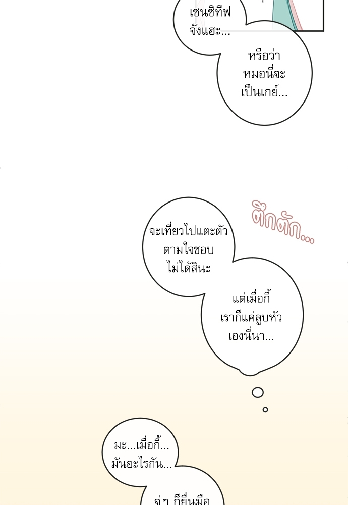 หน้า 67