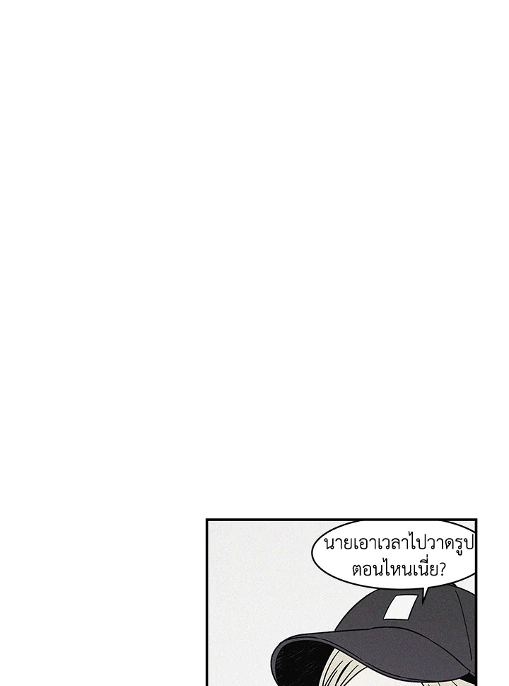 เรื่องราวของความปรารถนา ตอนที่ 28 - รูปที่ 2