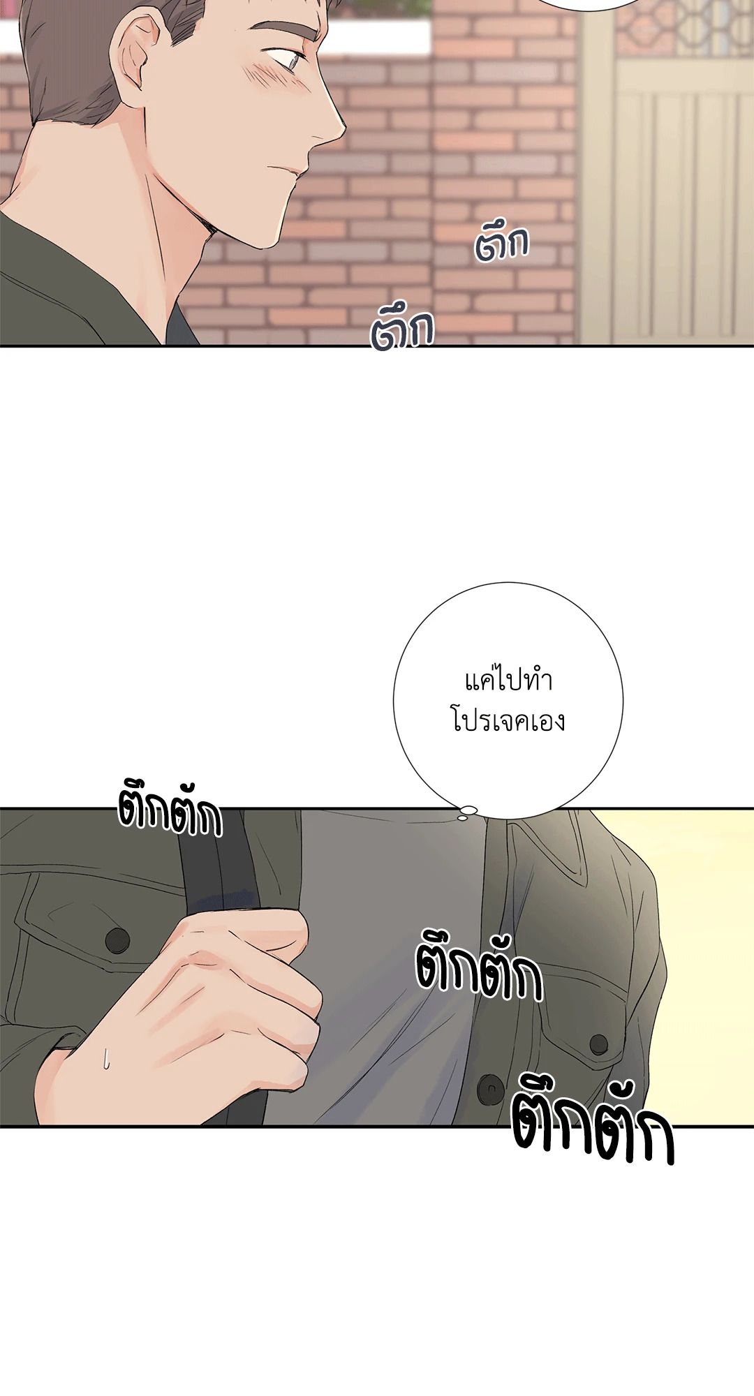 หน้า 25