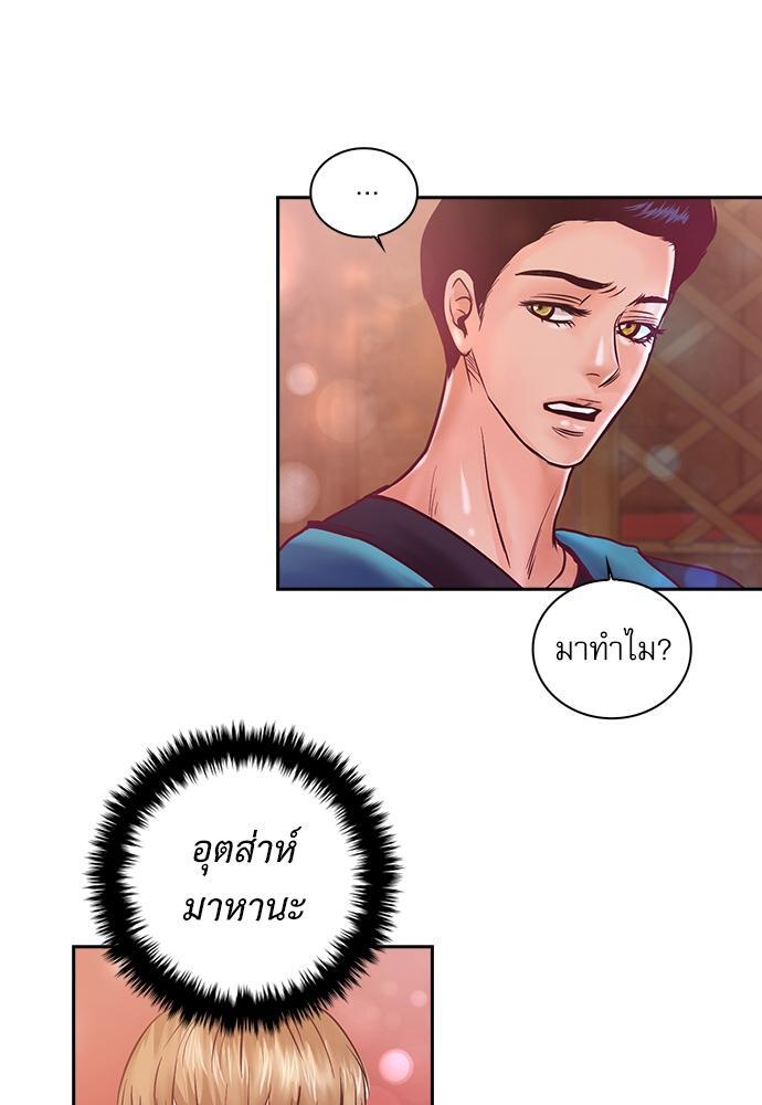 หน้า 52