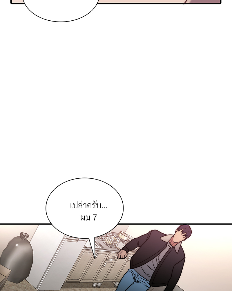 หน้า 87