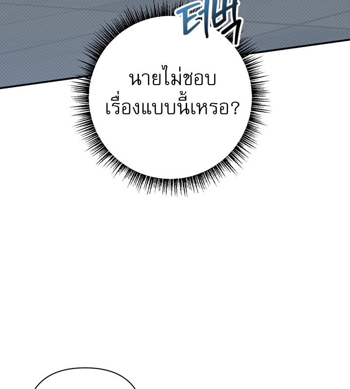 หน้า 116
