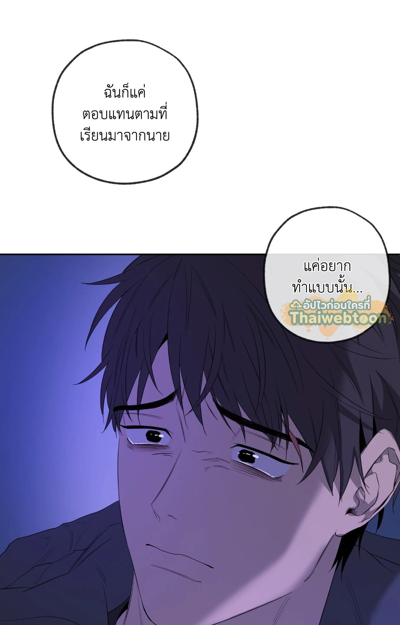 หน้า 83