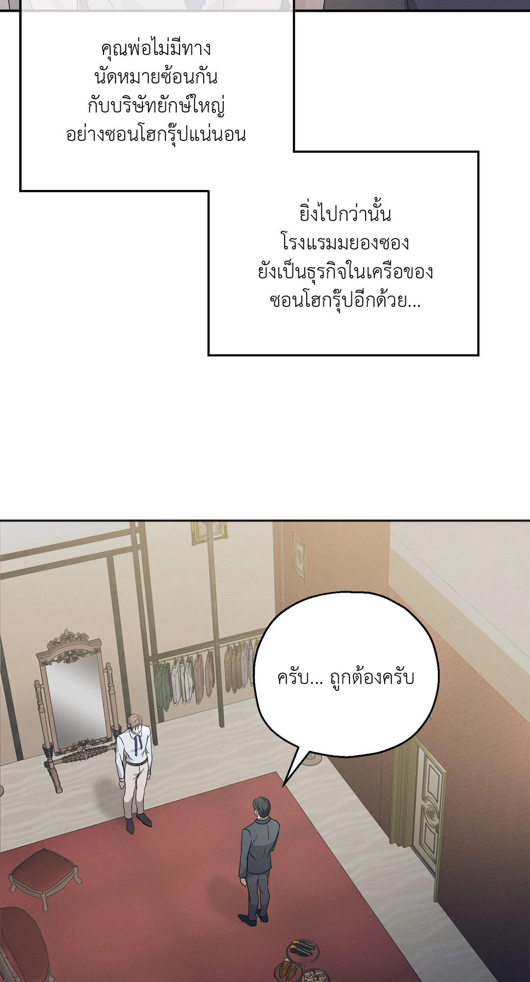 หน้า 56