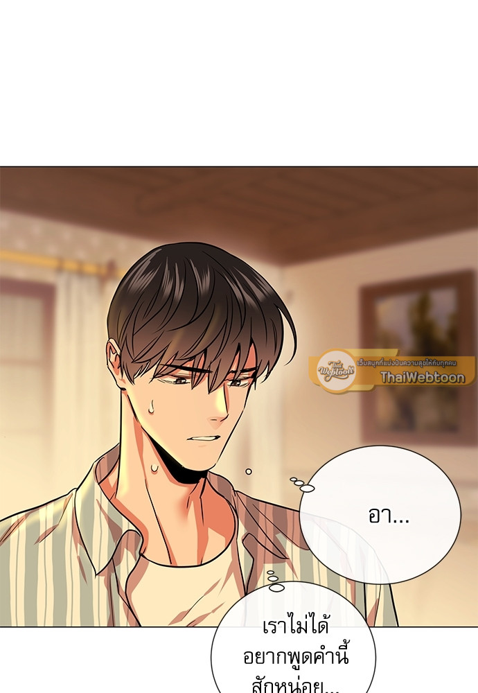 หน้า 73
