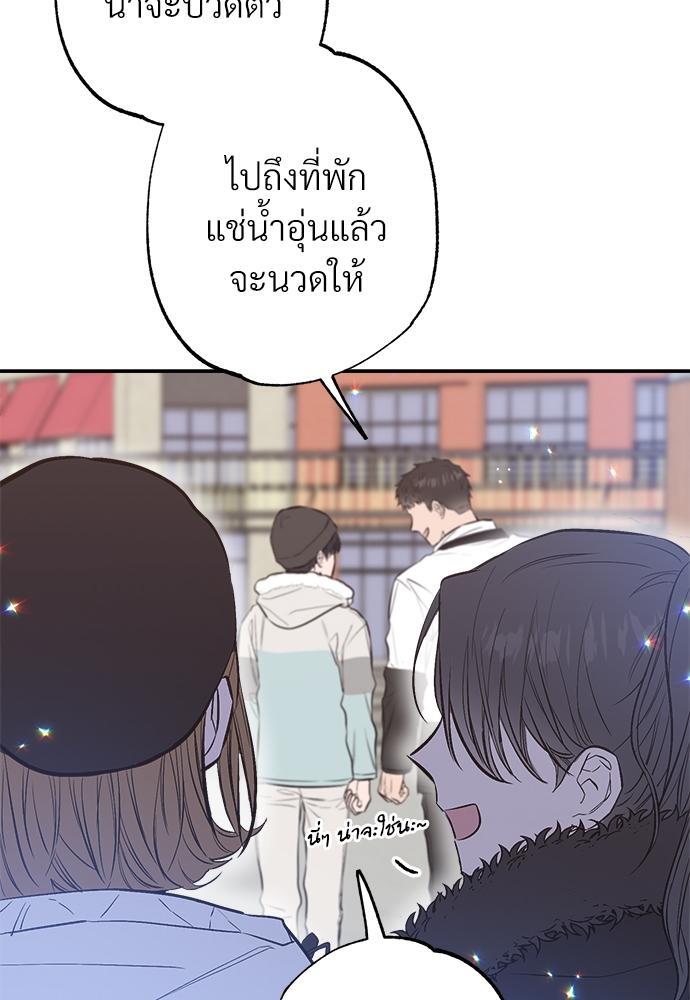 หน้า 105