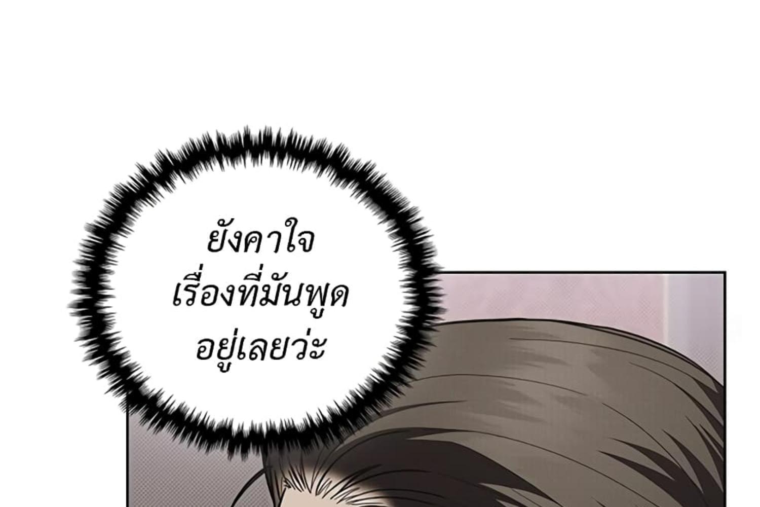 หน้า 124