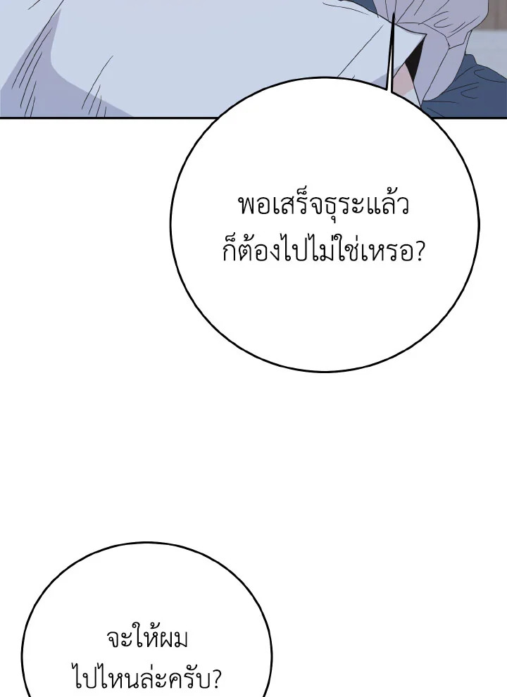 หน้า 86
