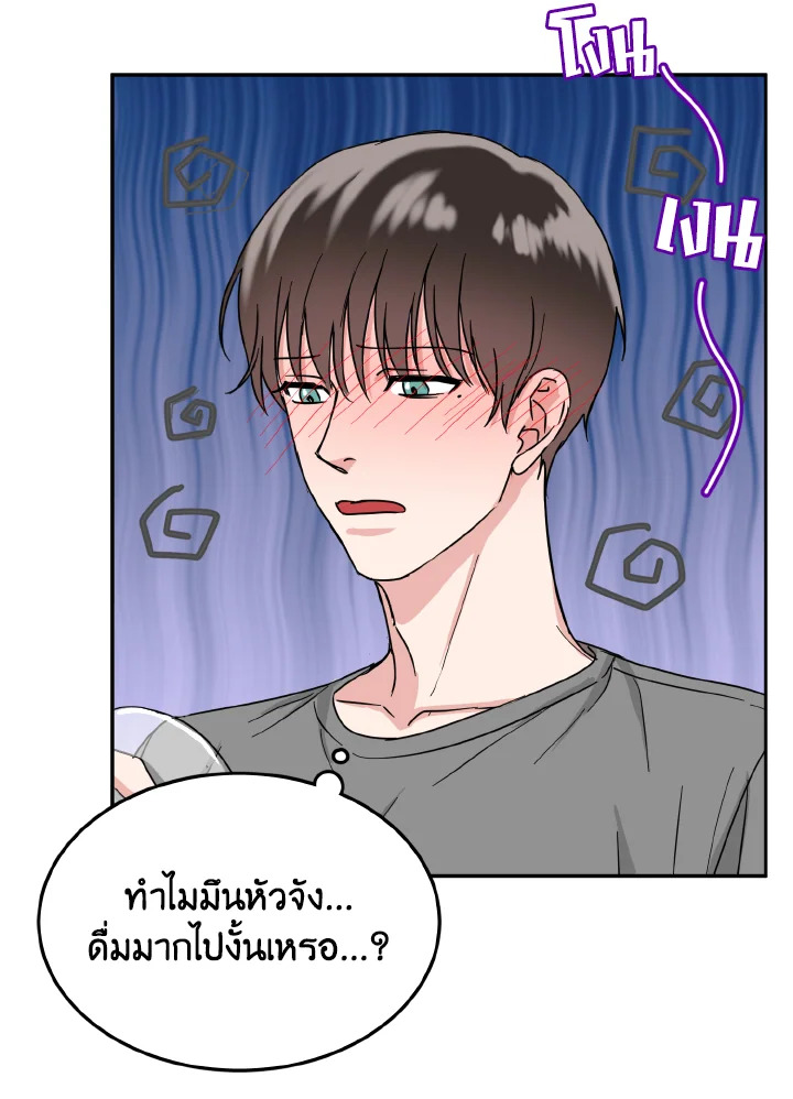 หน้า 77