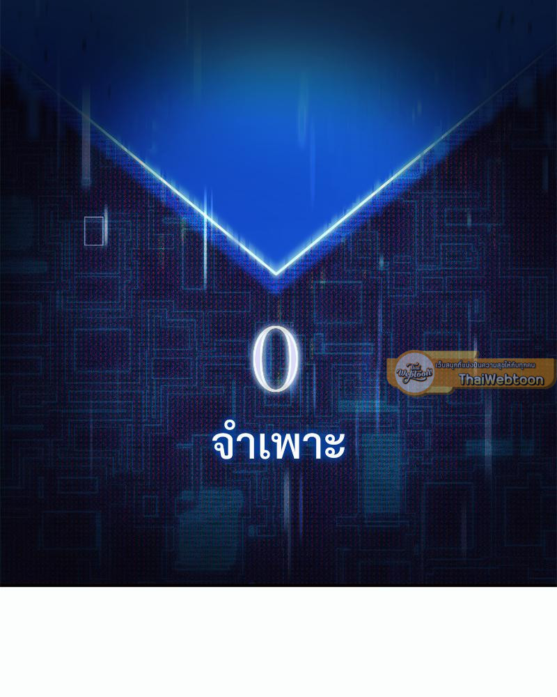 หน้า 106