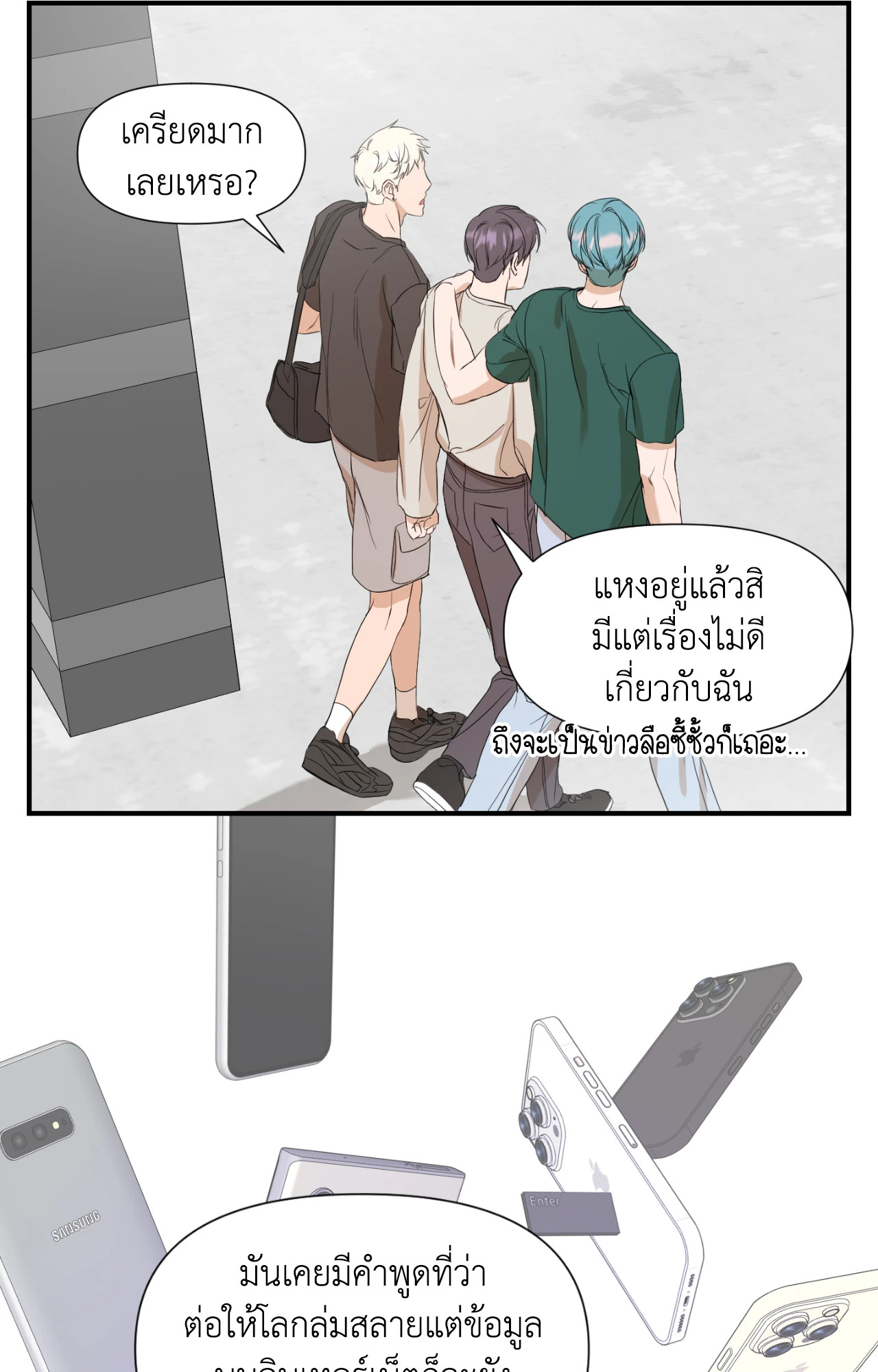 หน้า 49
