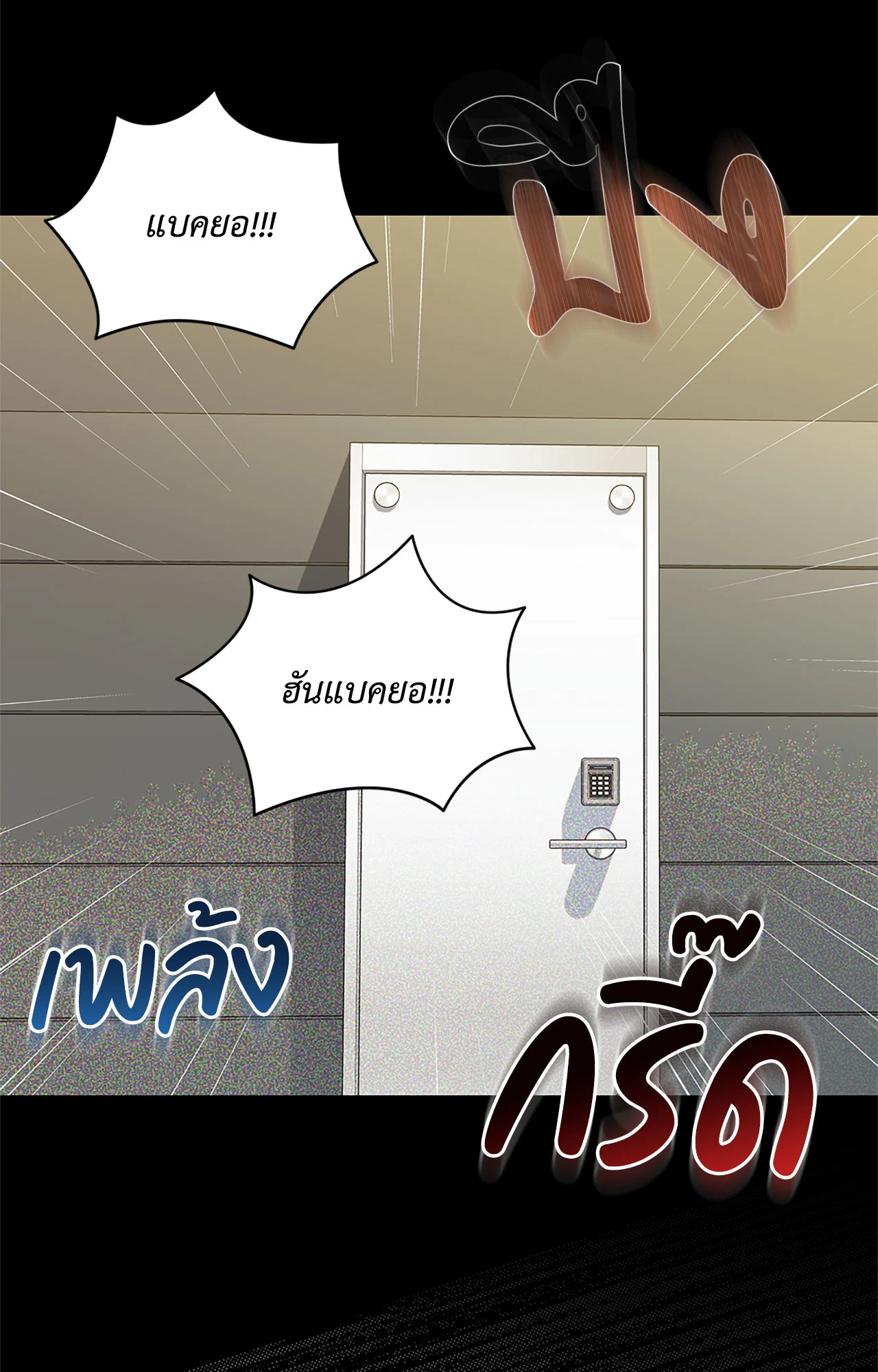 หน้า 85