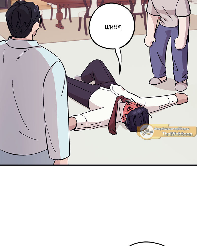 หน้า 92