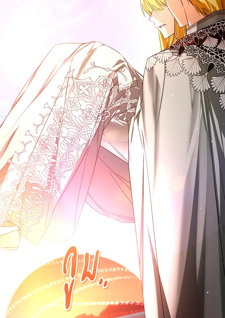 ฉันหล่นลงในอ้อมอกของวายร้ายจอมคลั่ง | Falling into the Arms of a Mad Villain ตอนที่ 48 - รูปที่ 2