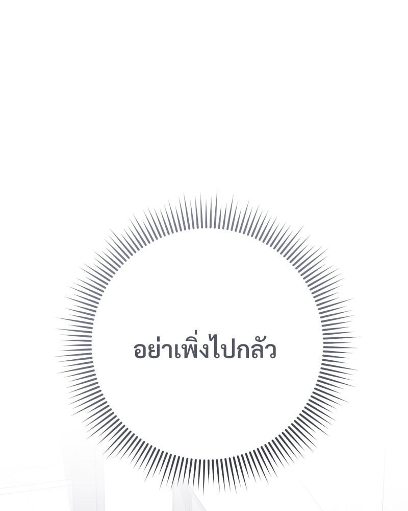 หน้า 157