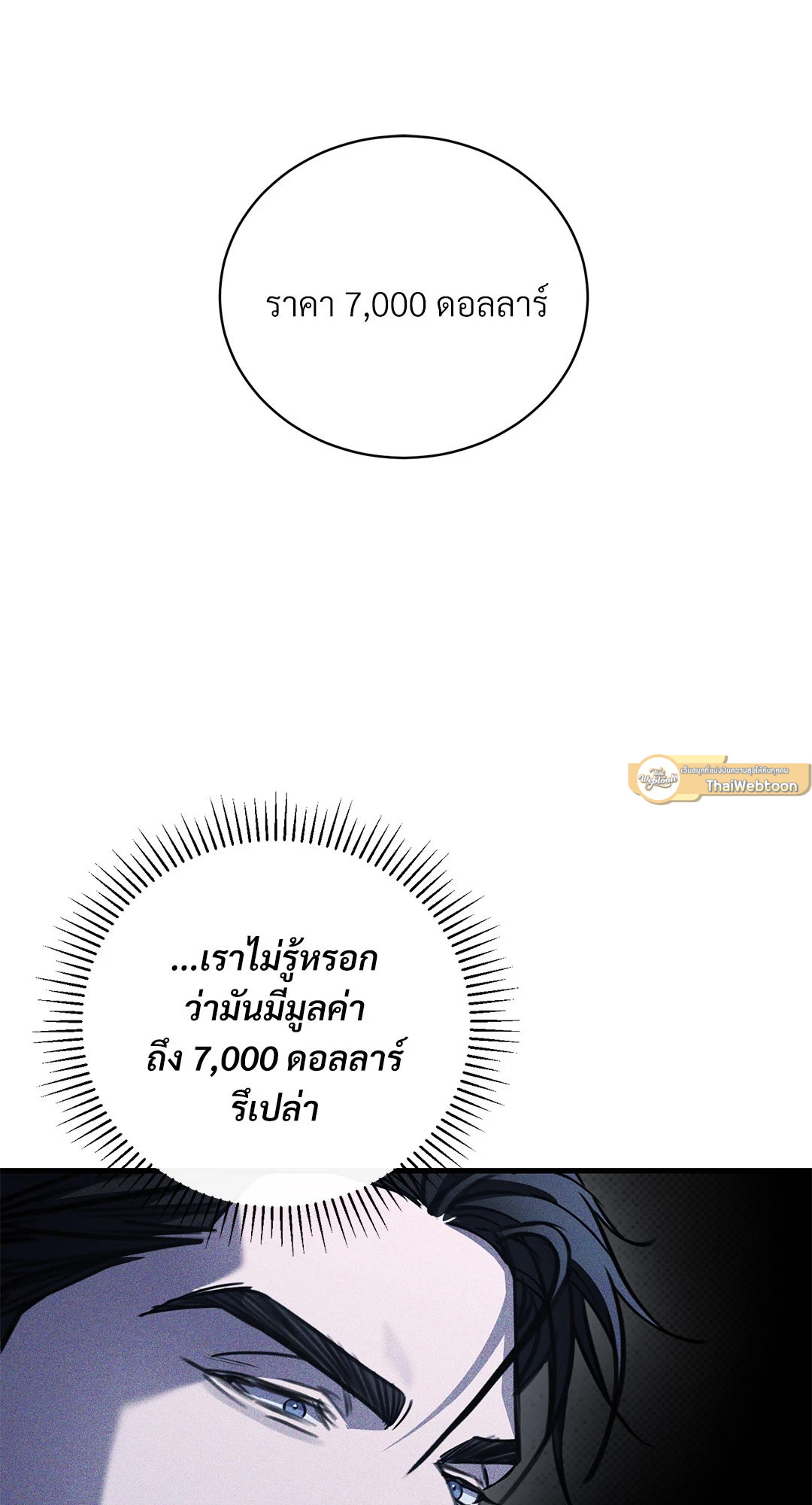 หน้า 83