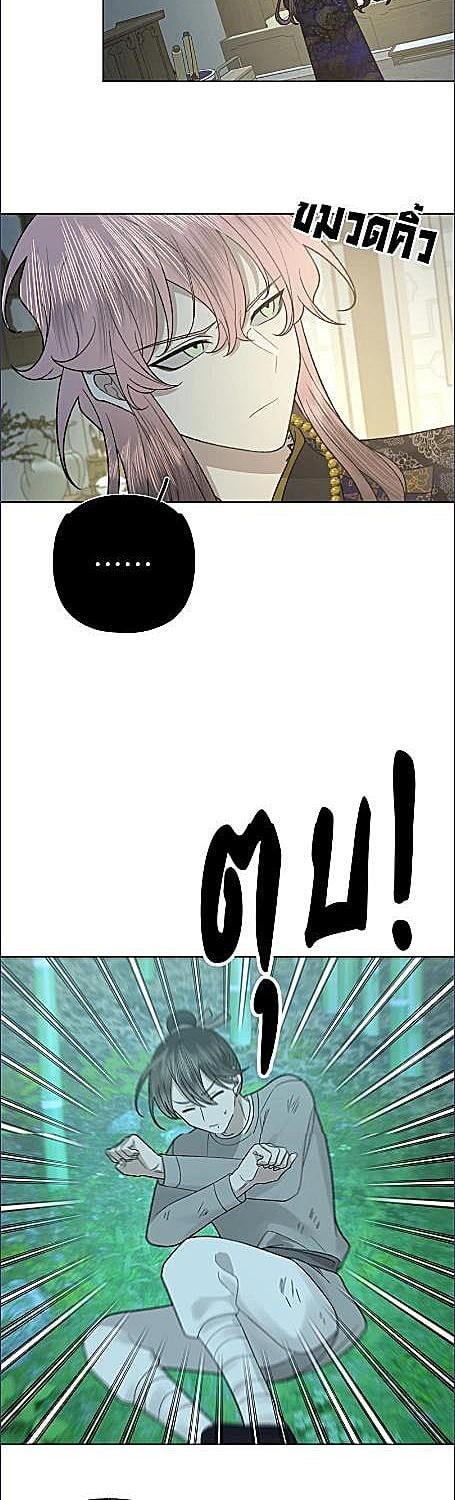 ปีศาจแห่งความฝันจ้องจะกินผม | Devour Your Nightmares ตอนที่ 97.09 - รูปที่ 2