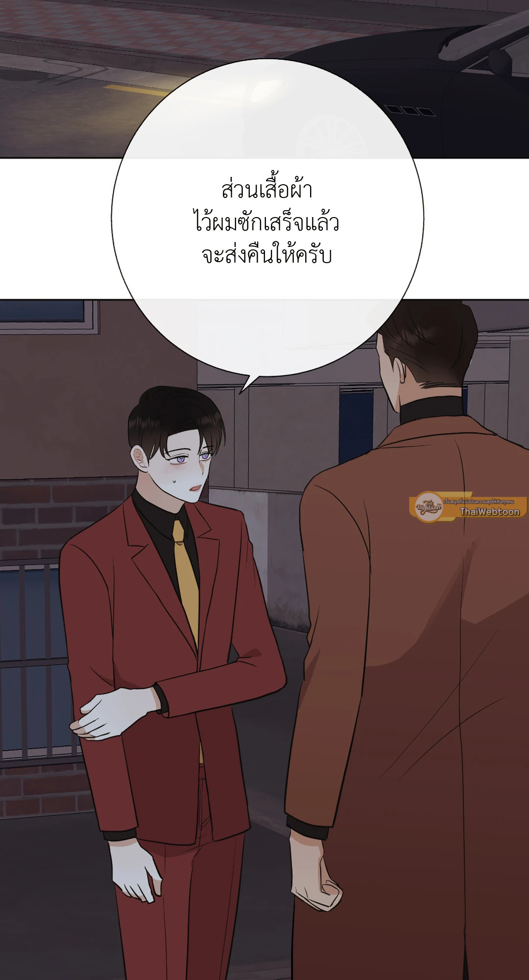 หน้า 77