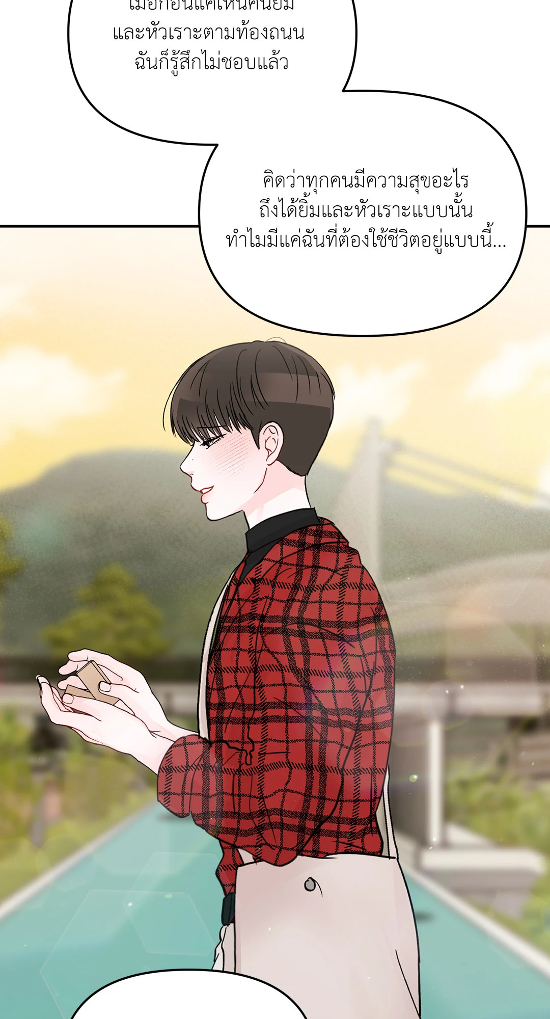 หน้า 74