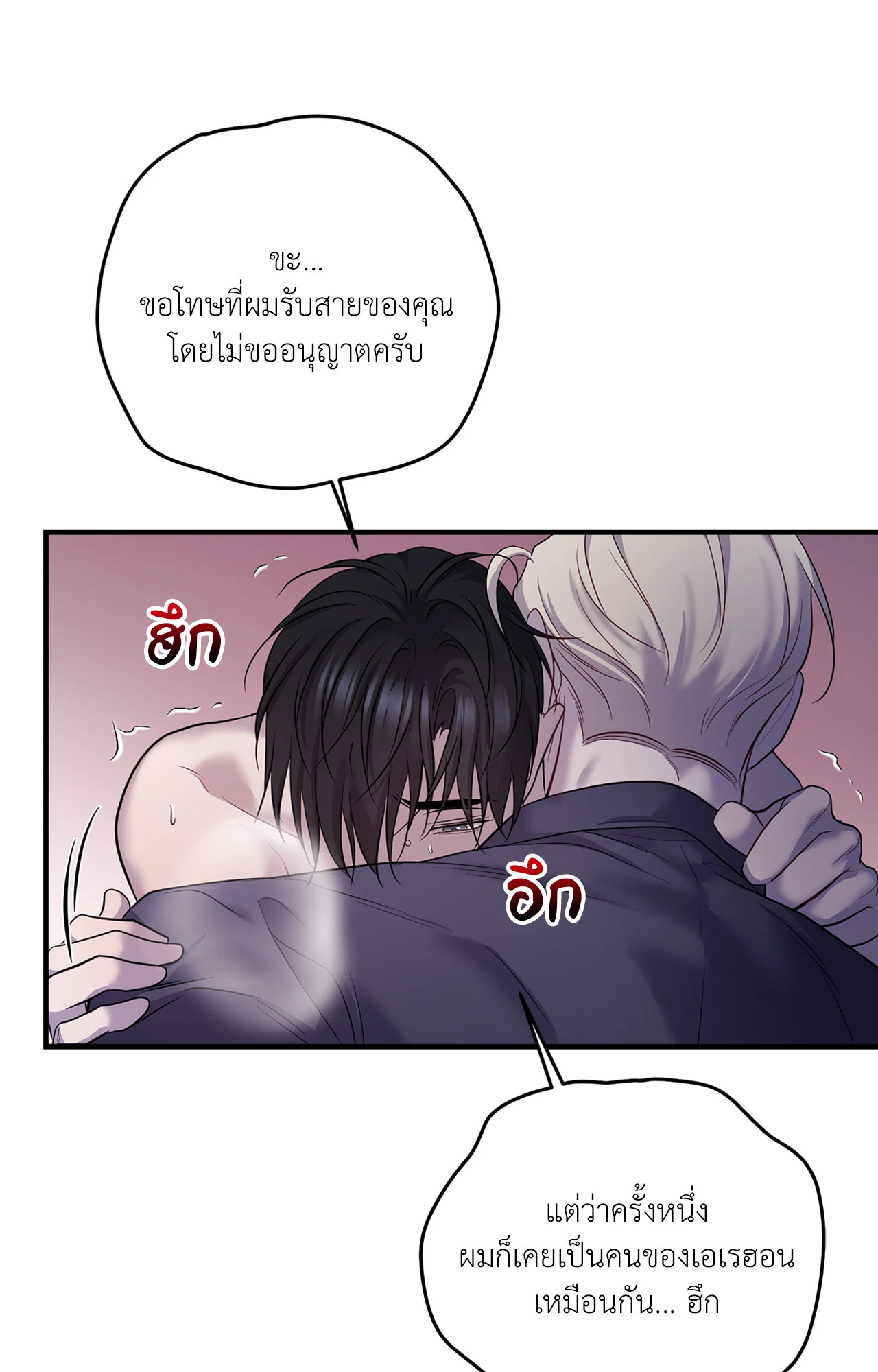 หน้า 73