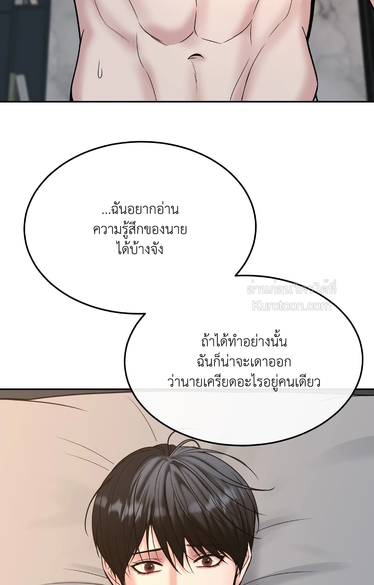 หน้า 73