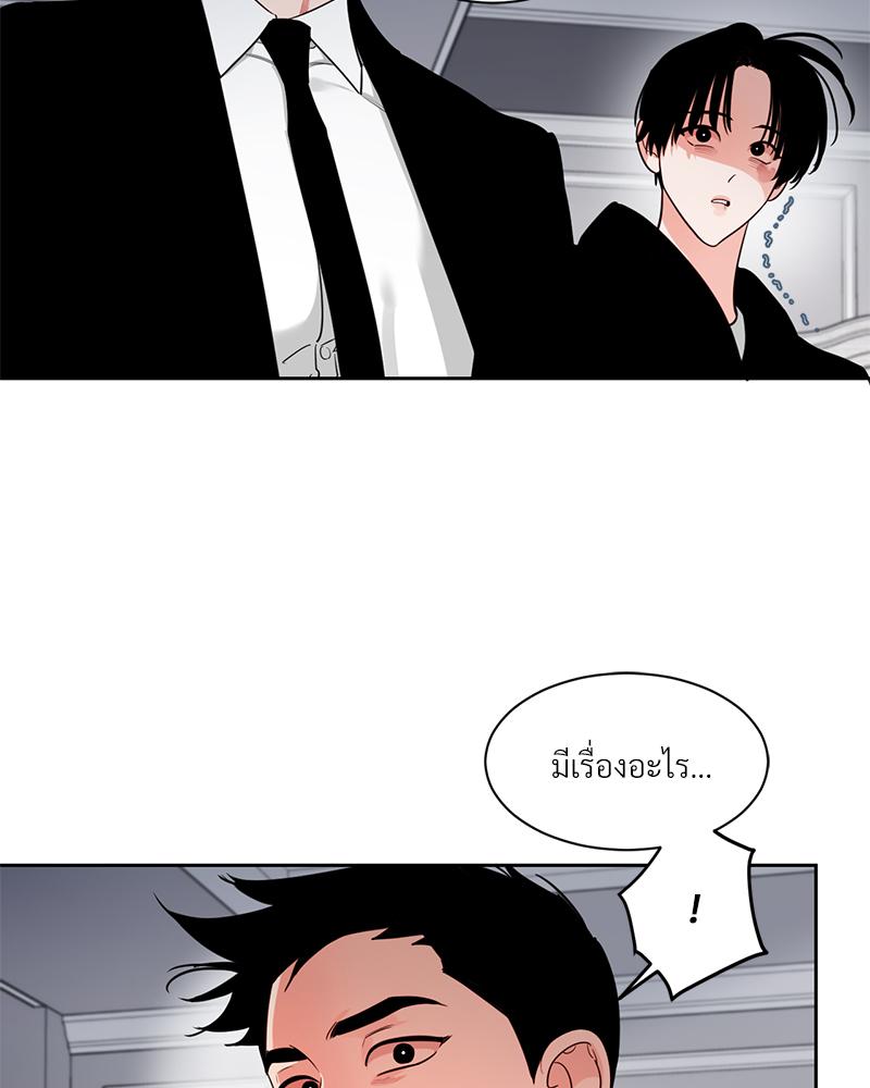 หน้า 55