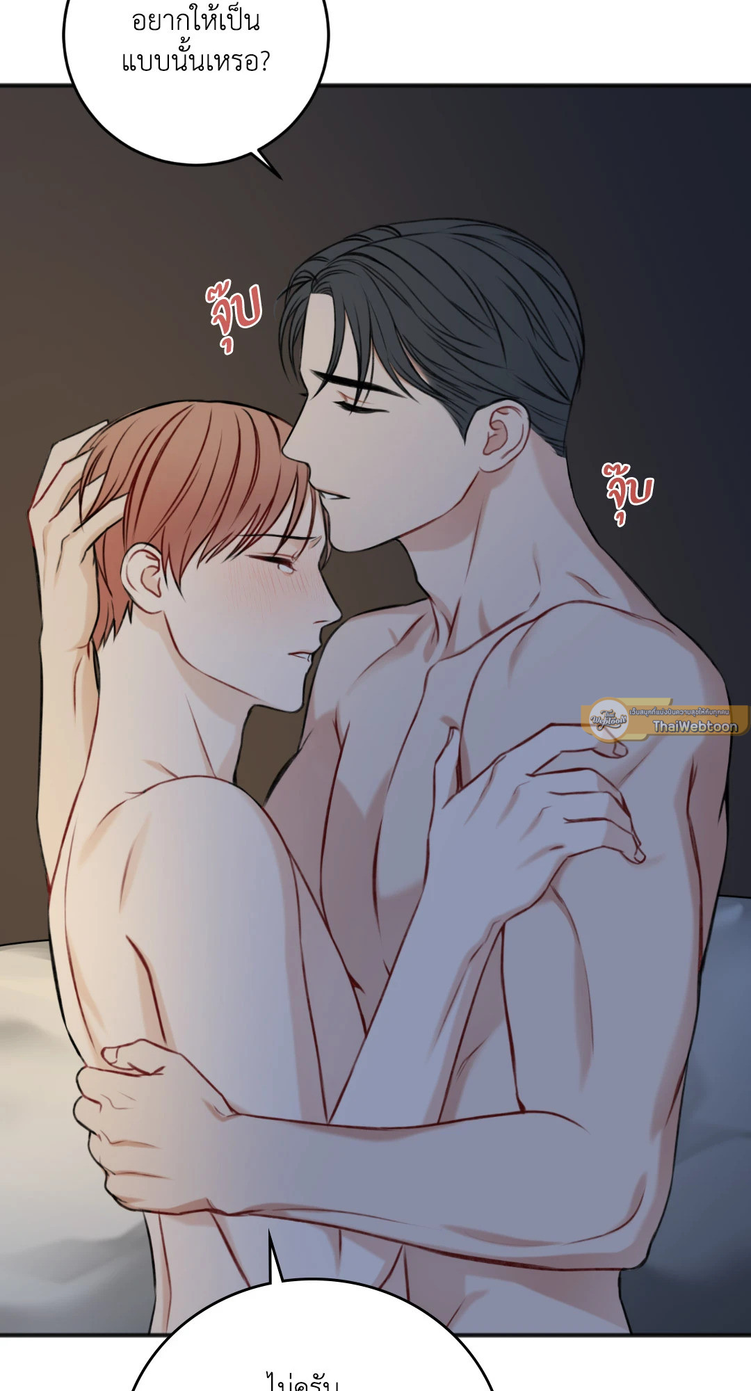หน้า 47