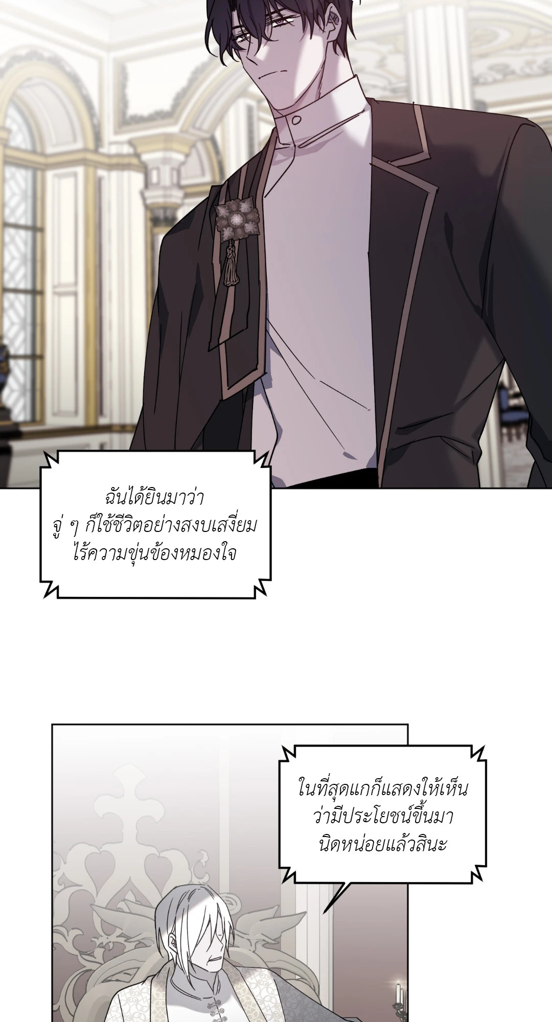 หน้า 31