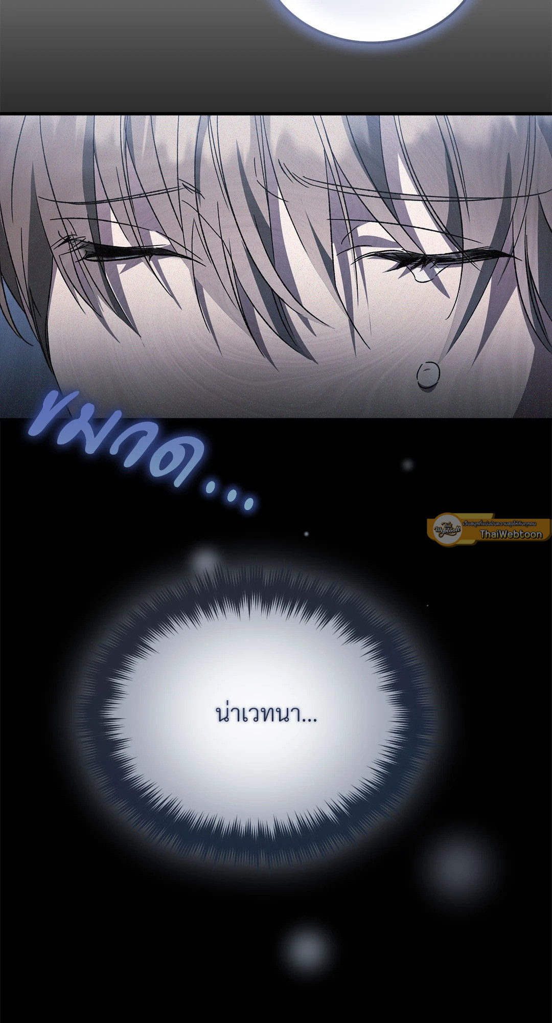 หน้า 93
