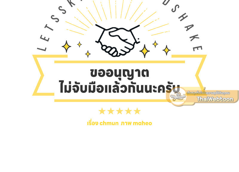 หน้า 89
