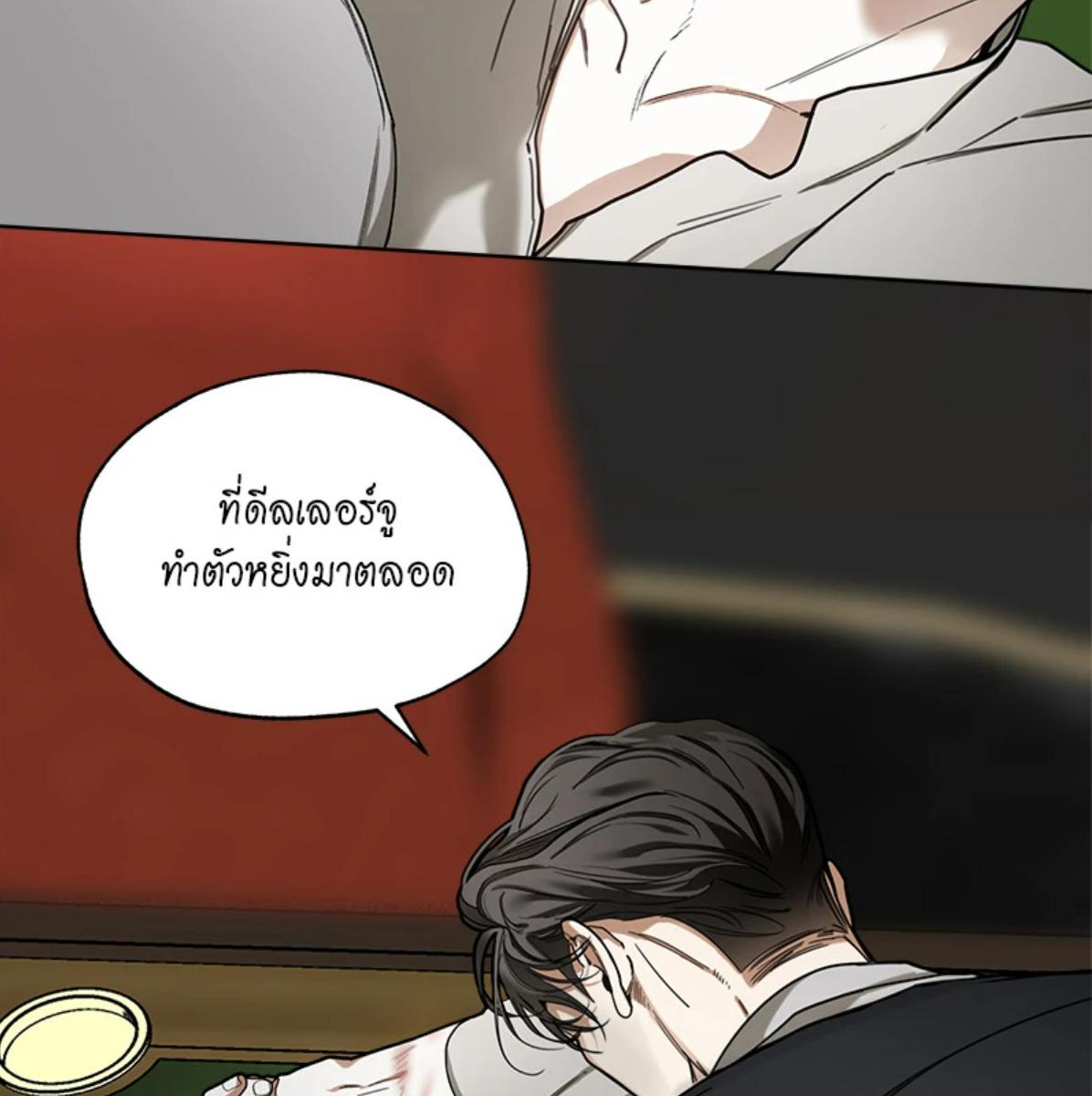 หน้า 68