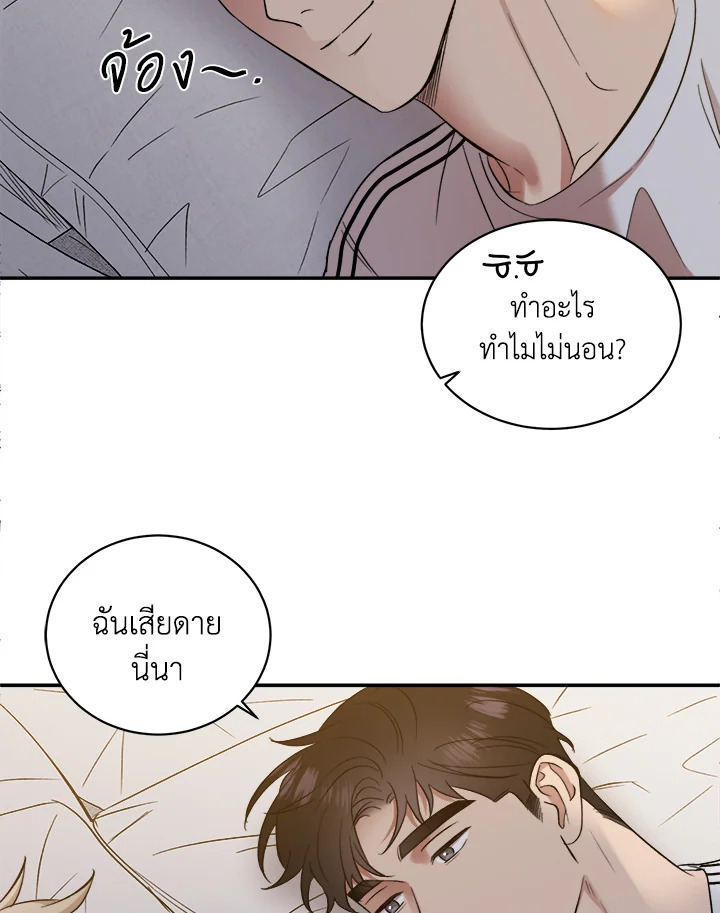 หน้า 74