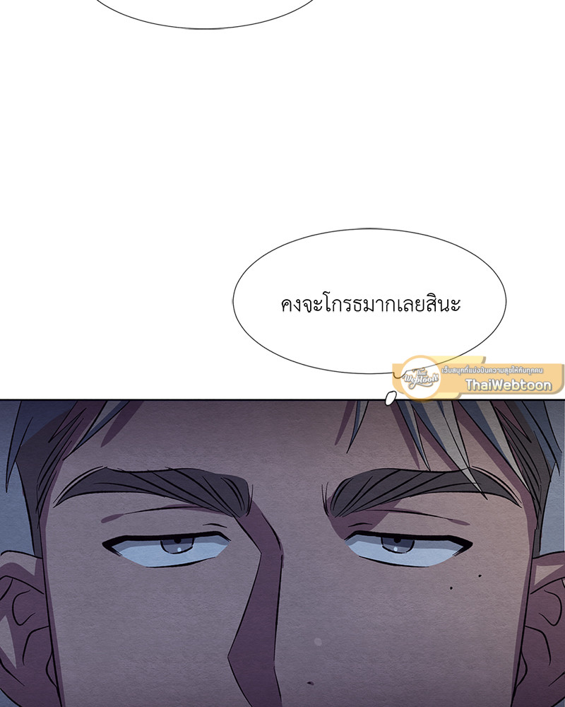 หน้า 103