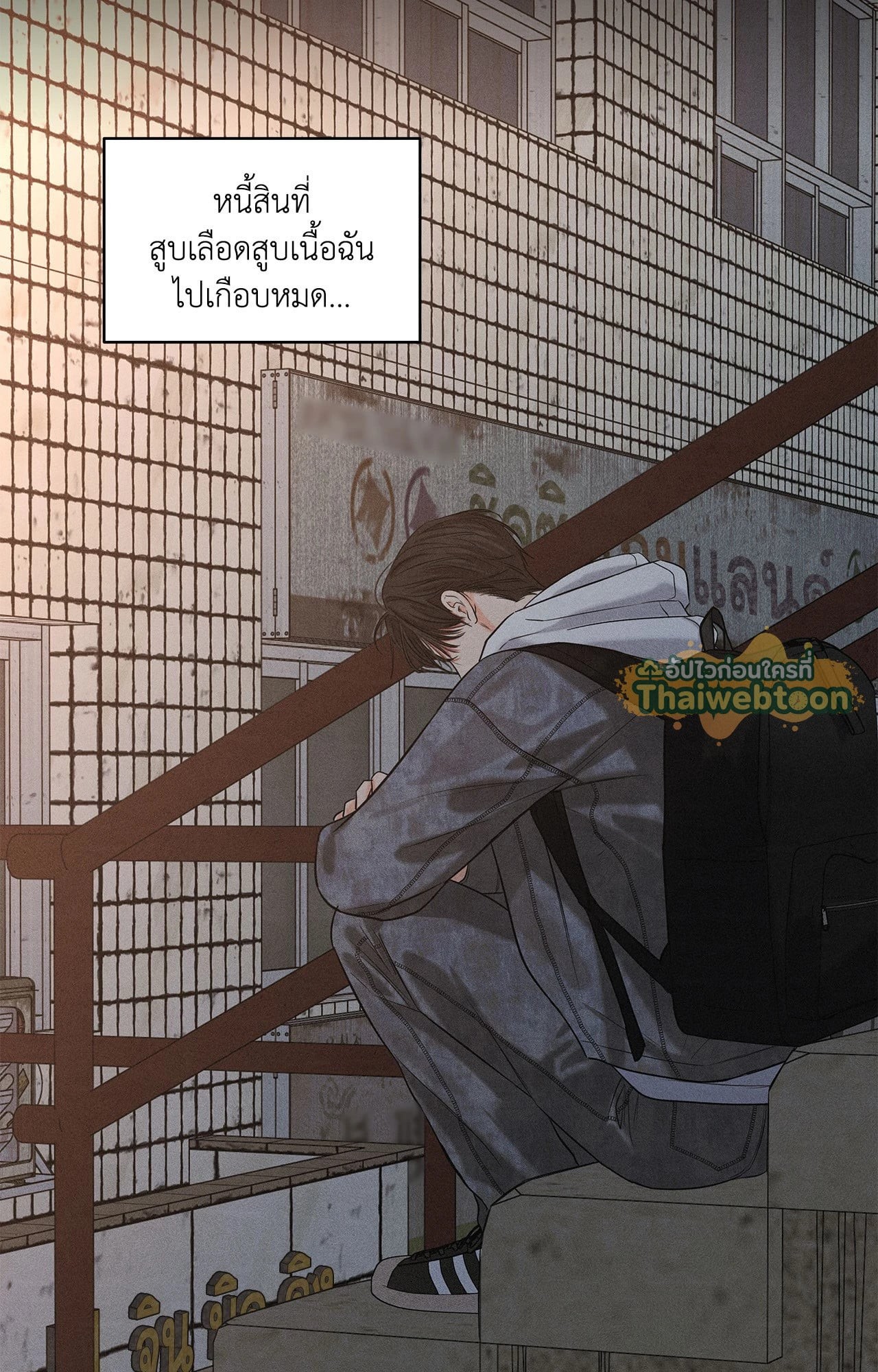 หน้า 67