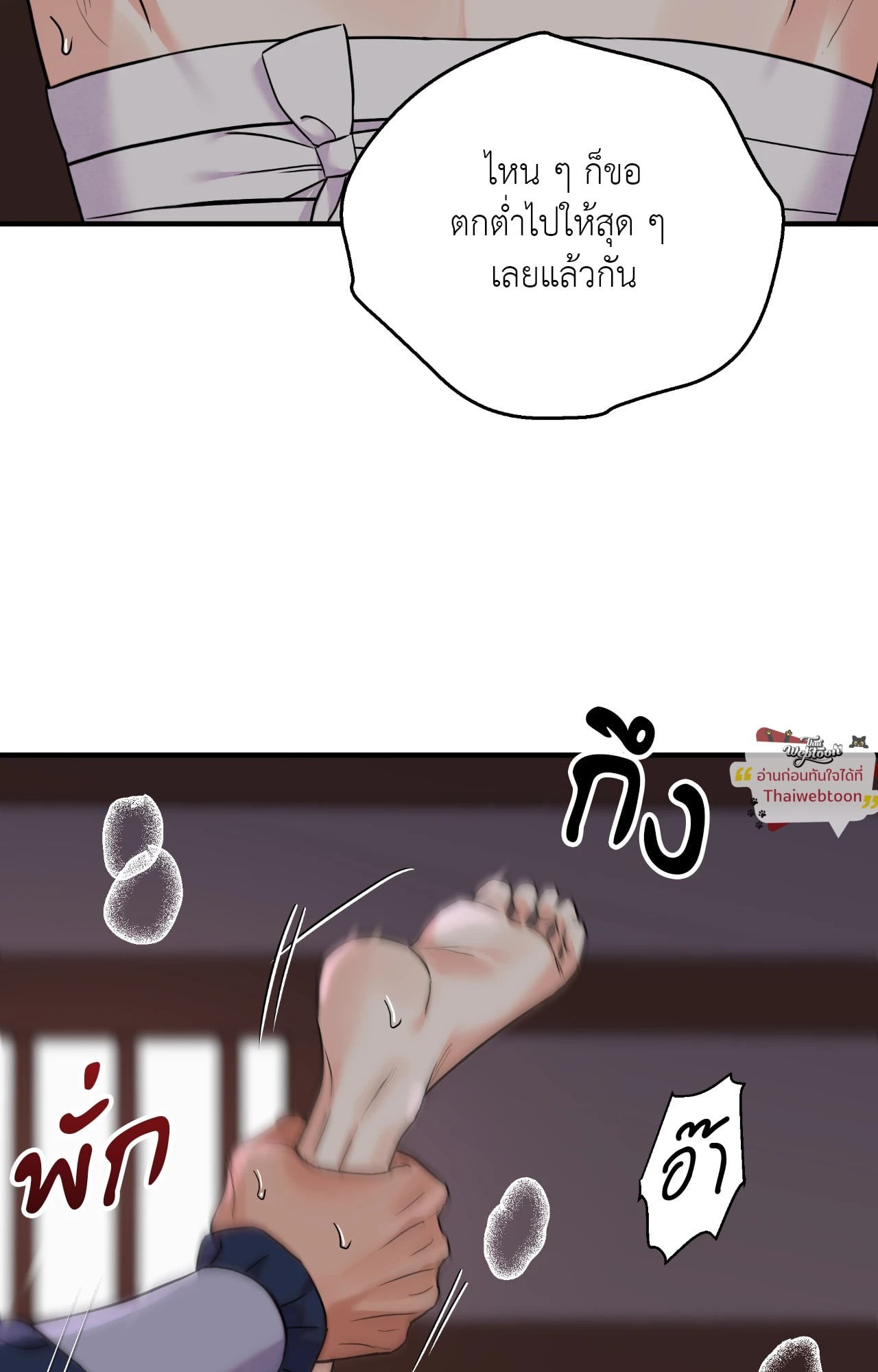 หน้า 58