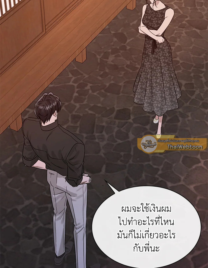 หน้า 97