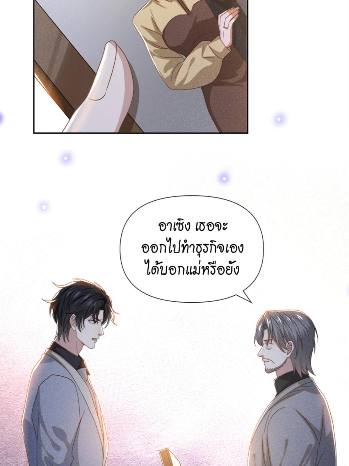 หน้า 30