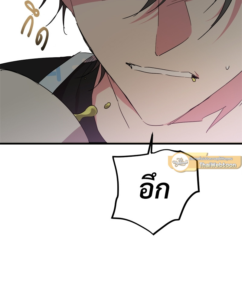 หน้า 133
